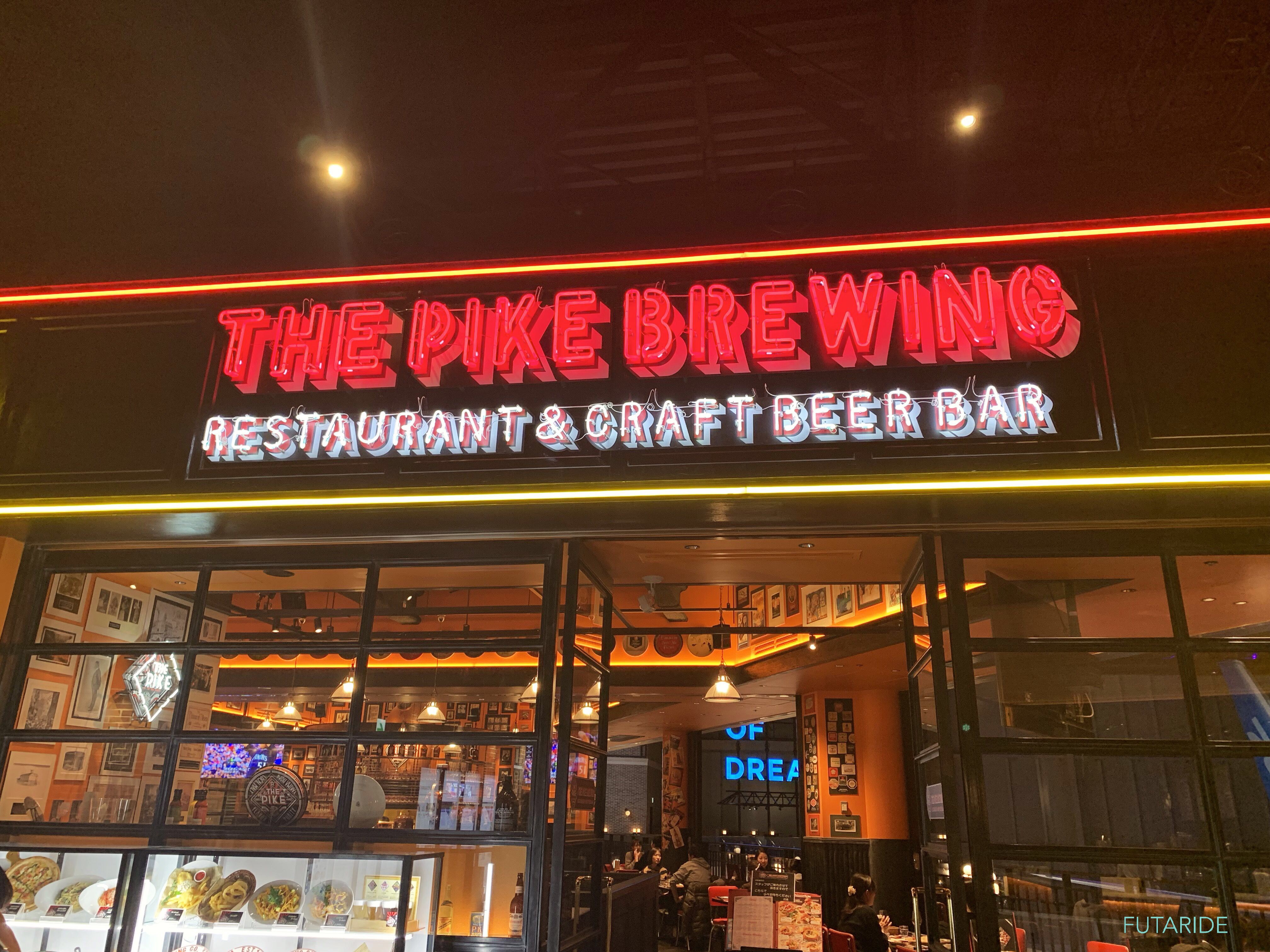 THE PIKE BREWING RESTAURANT & CRAFT BEER BAR